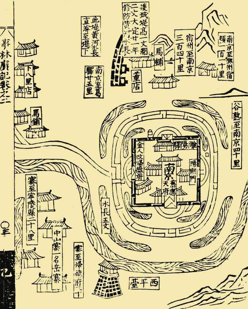 隳三都