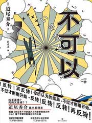 不可以