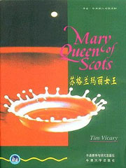 Mary Queen of Scots