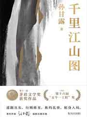 千里江山图