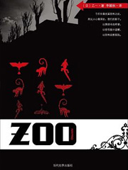 zoo