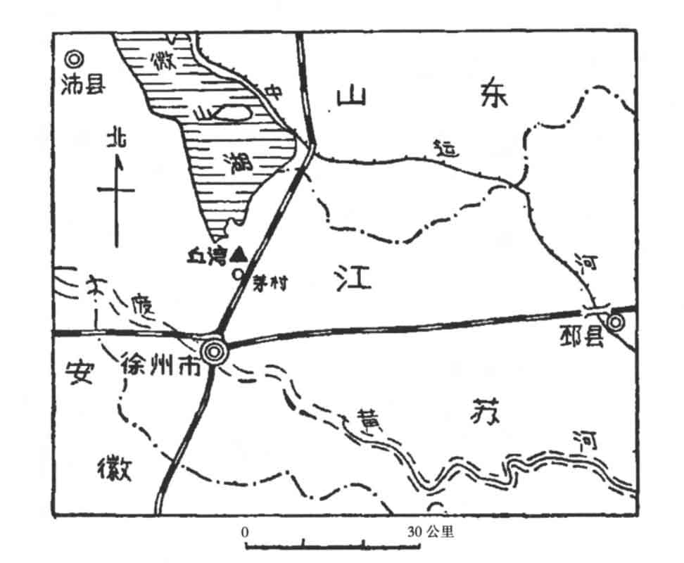 翦商