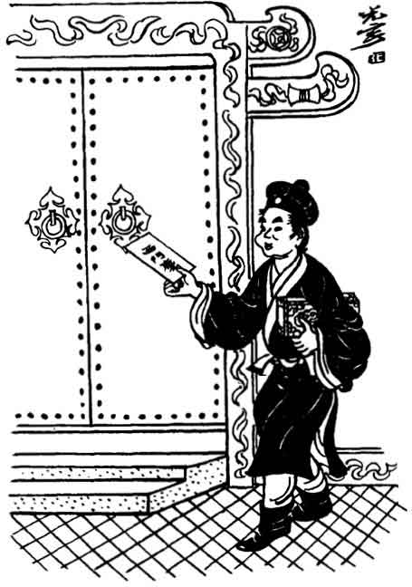 金瓶梅的艺术