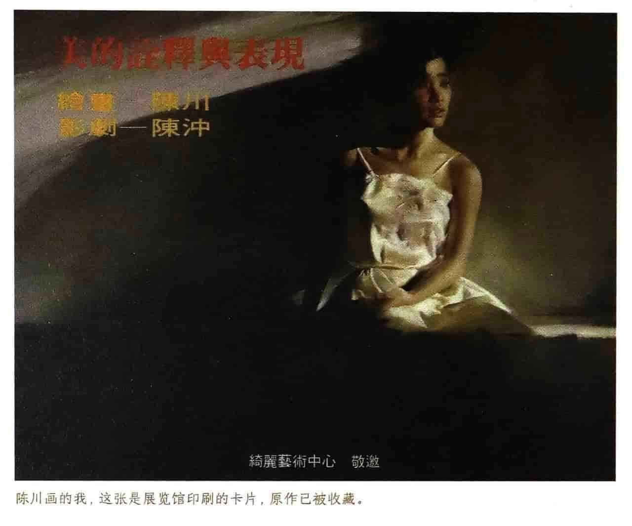 猫鱼