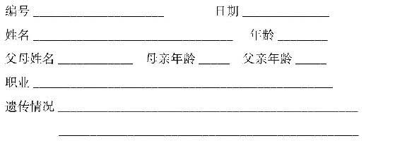 蒙台梭利儿童教育手册