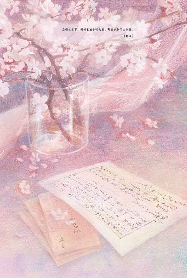 青梅竹马