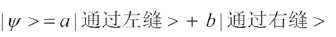 上帝掷骰子吗?:量子物理史话