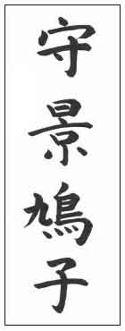 闪闪发光的人生