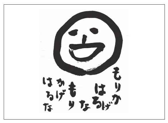 闪闪发光的人生