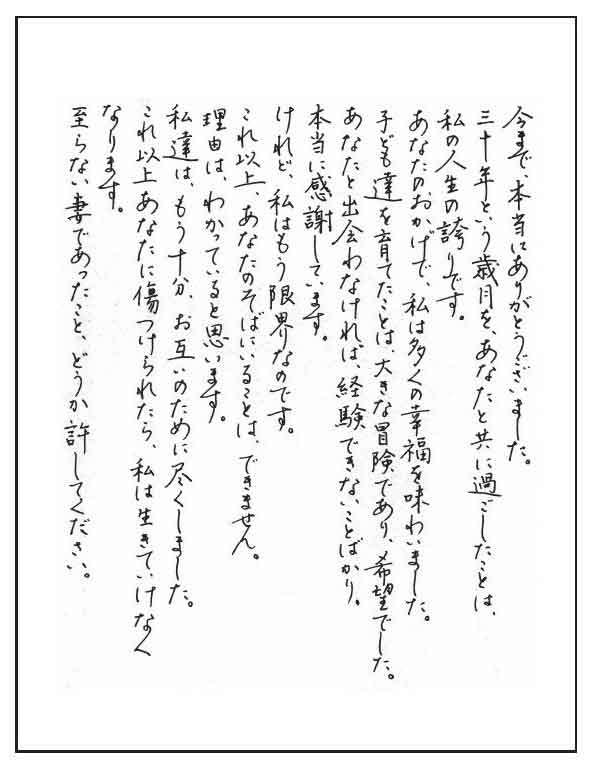 闪闪发光的人生
