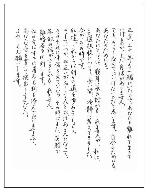 闪闪发光的人生