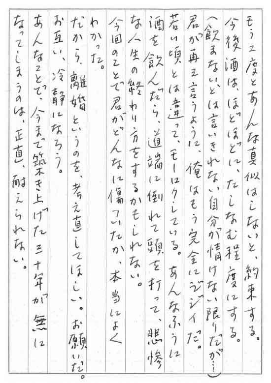 闪闪发光的人生