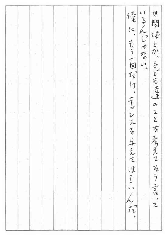 闪闪发光的人生