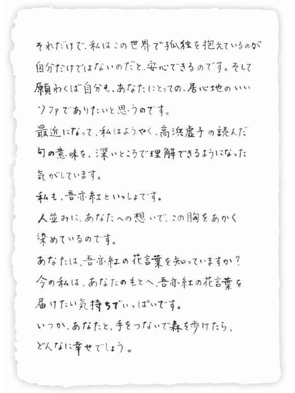 闪闪发光的人生
