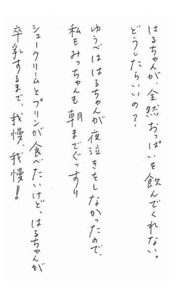 闪闪发光的人生