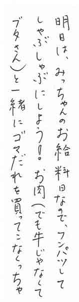 闪闪发光的人生