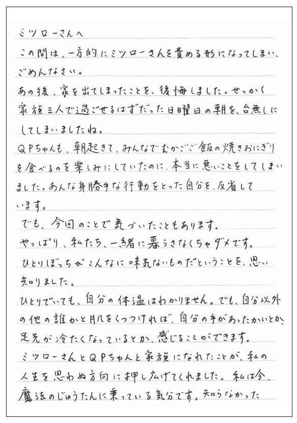 闪闪发光的人生
