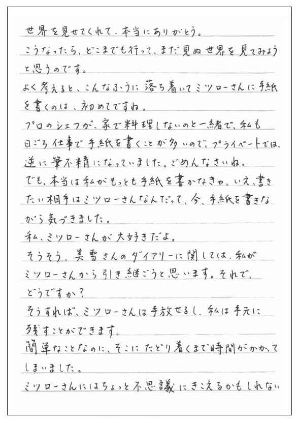 闪闪发光的人生