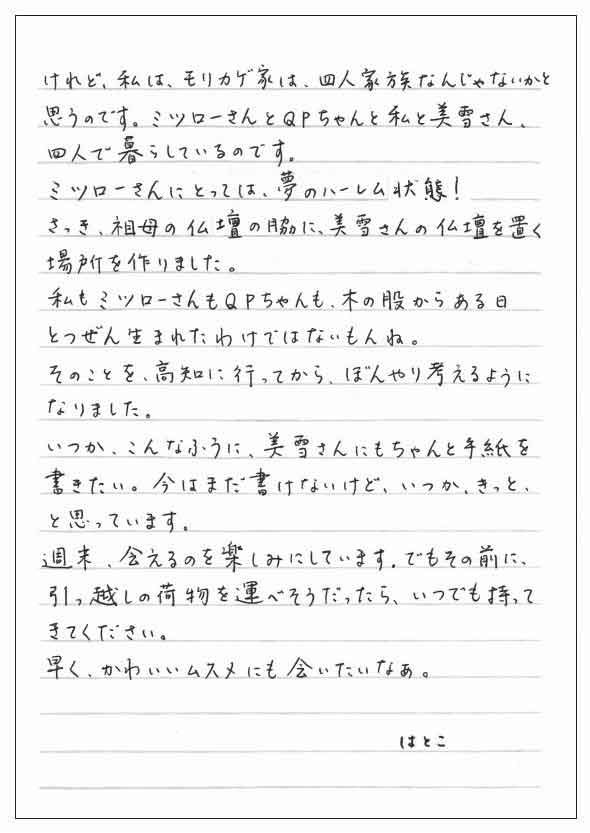 闪闪发光的人生