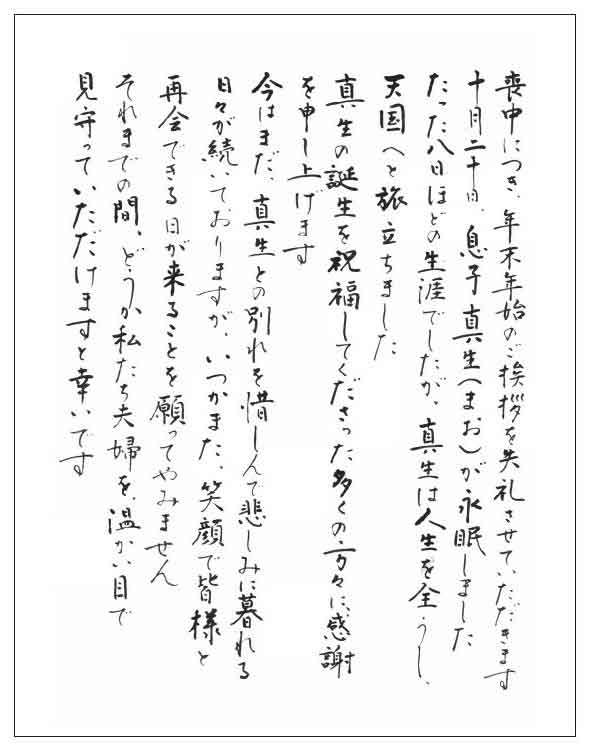 闪闪发光的人生
