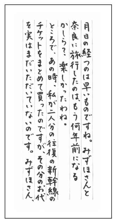 闪闪发光的人生