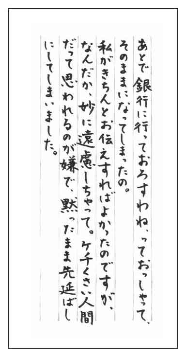 闪闪发光的人生