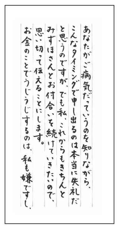 闪闪发光的人生