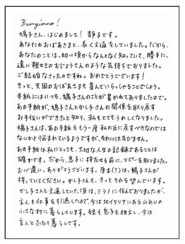 闪闪发光的人生