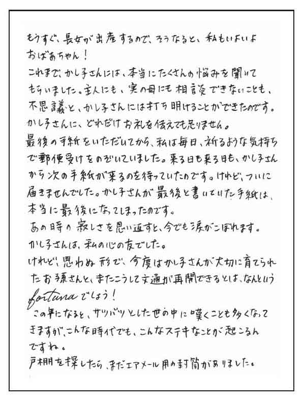 闪闪发光的人生