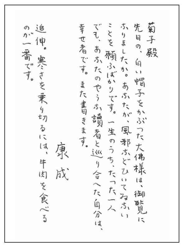 闪闪发光的人生