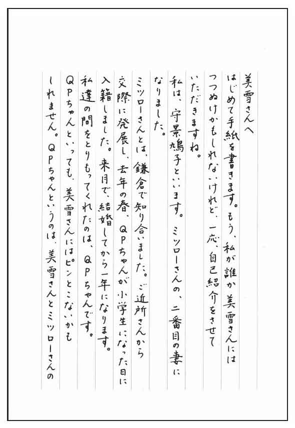 闪闪发光的人生