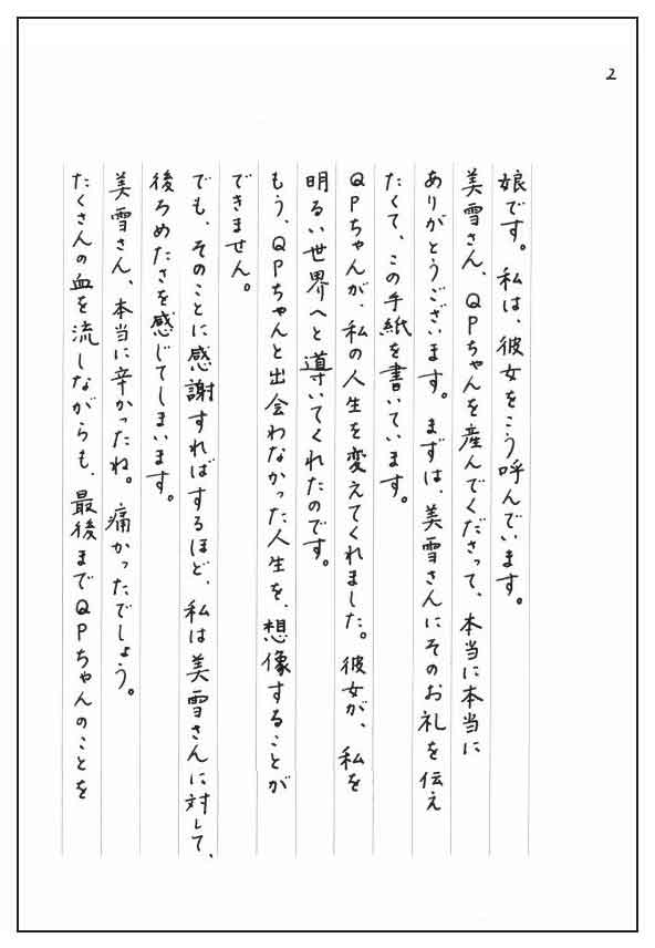 闪闪发光的人生