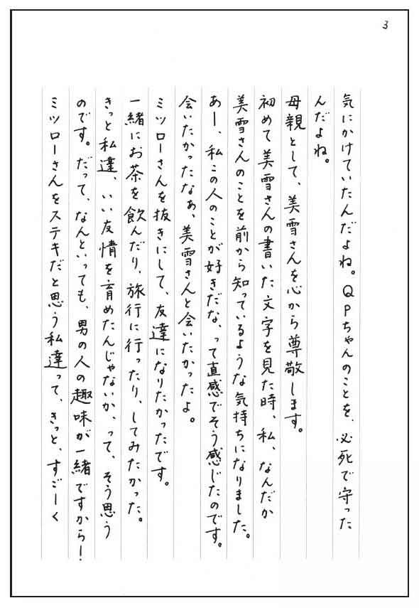 闪闪发光的人生