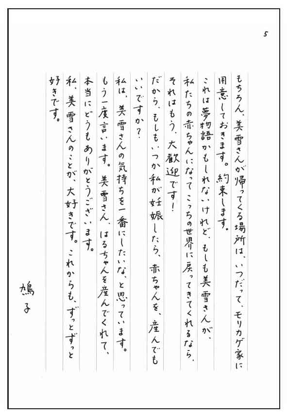 闪闪发光的人生
