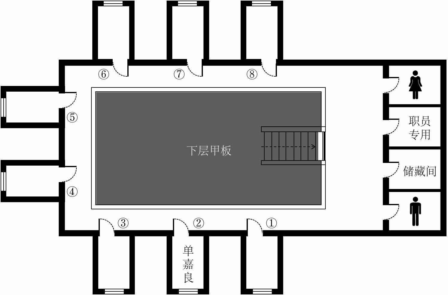 杀人游戏