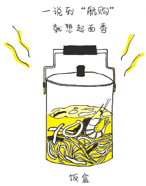 俗女养成记