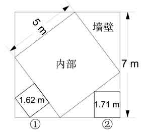 土楼杀人事件