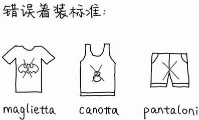 我用中文做了场梦