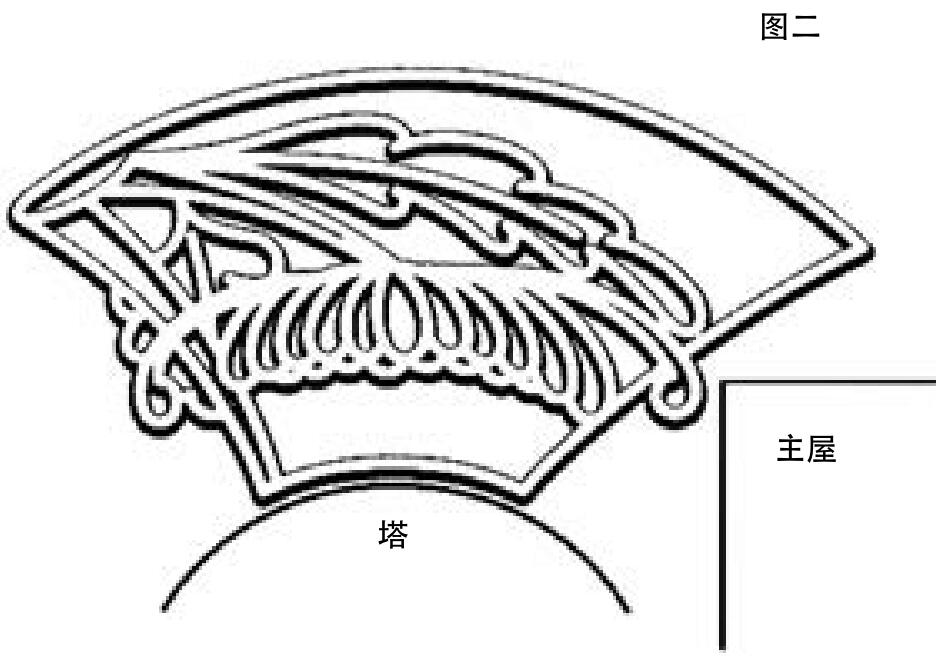 斜屋犯罪
