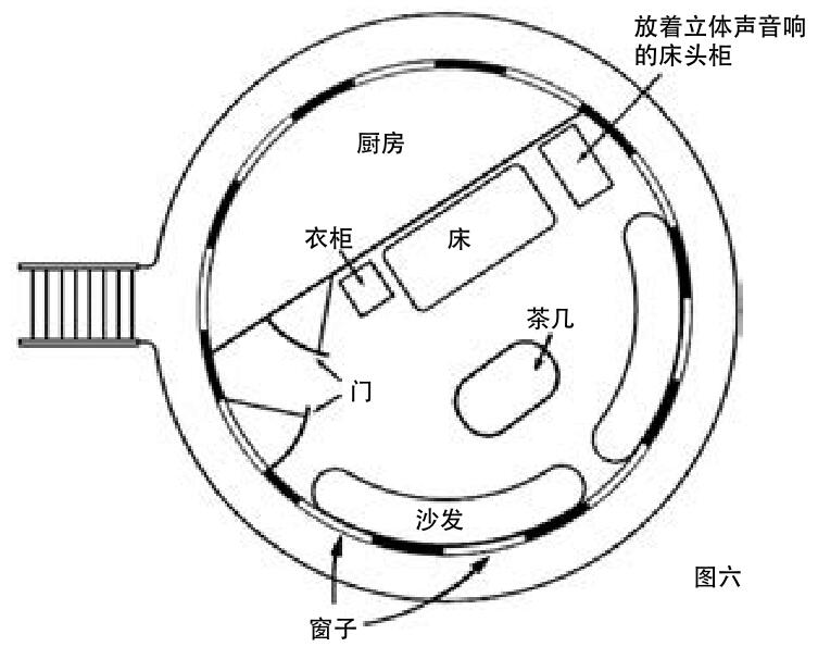 斜屋犯罪