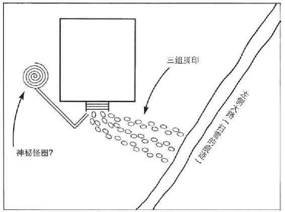 星降山庄杀人事件