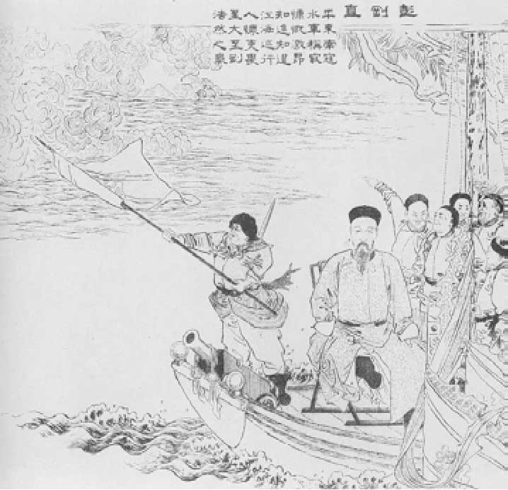 曾国藩传