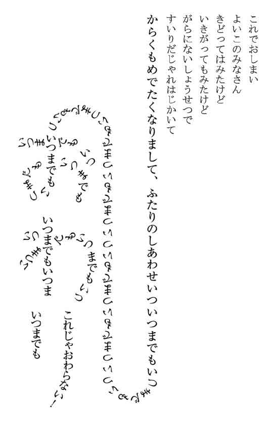 爱丽丝梦境事件
