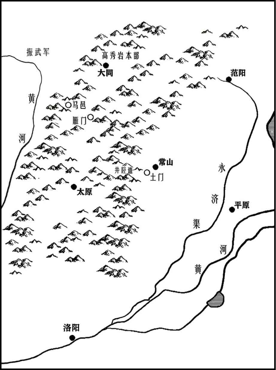 安史之乱