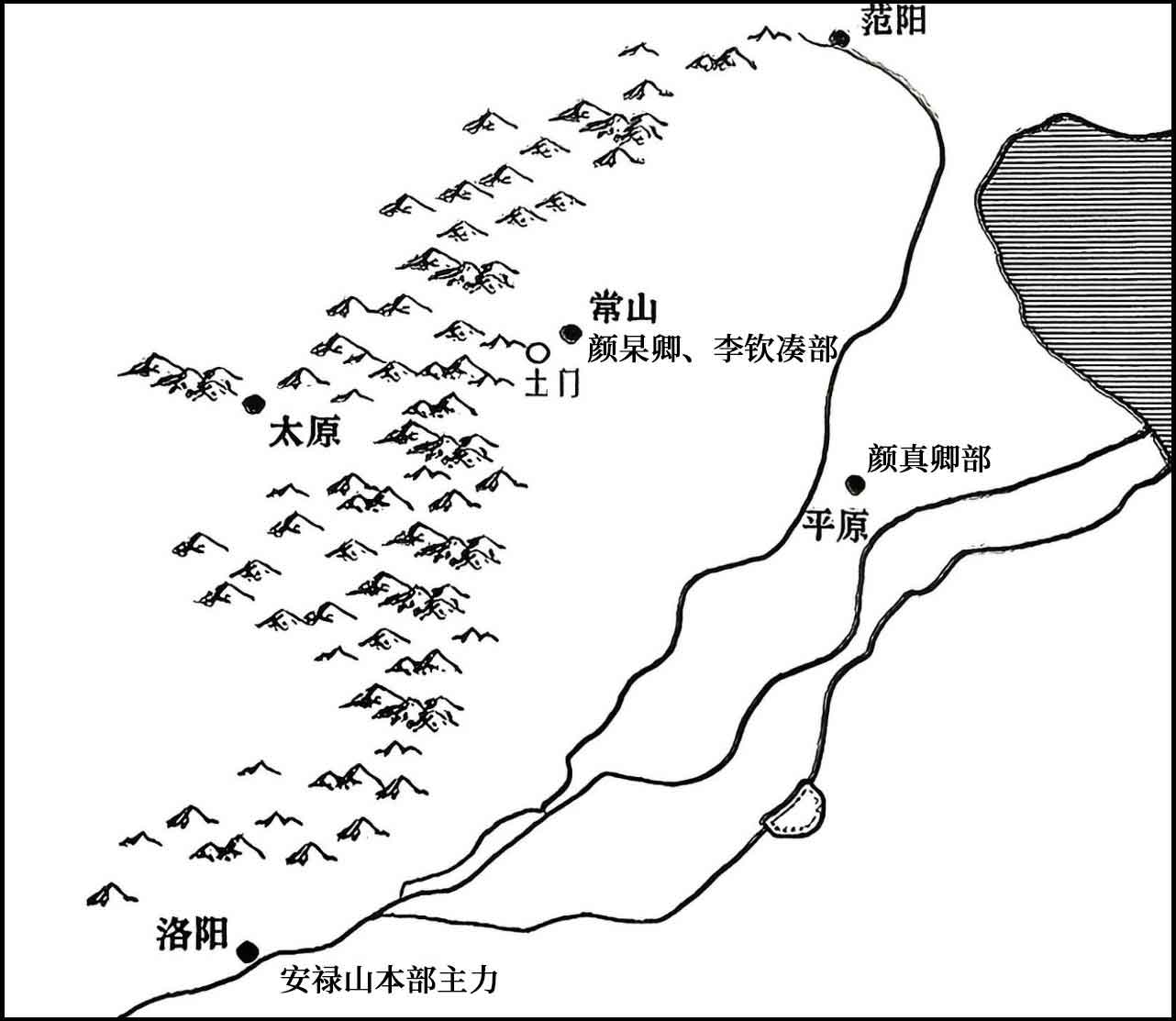 安史之乱