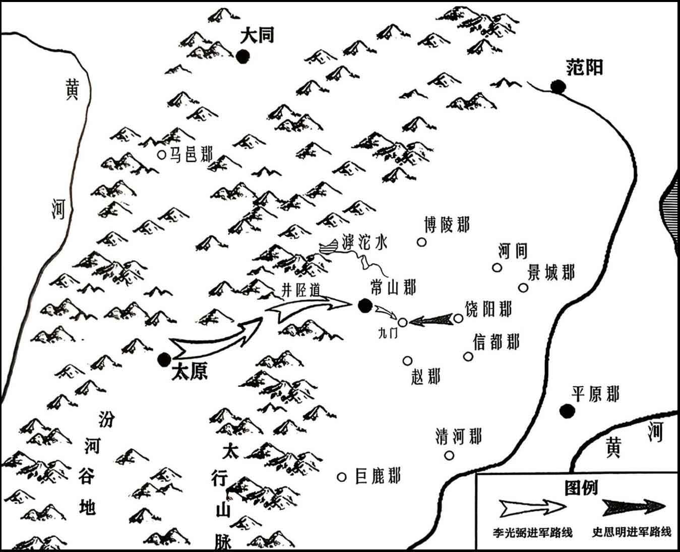 安史之乱