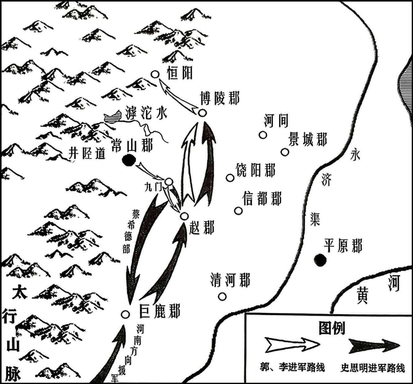 安史之乱