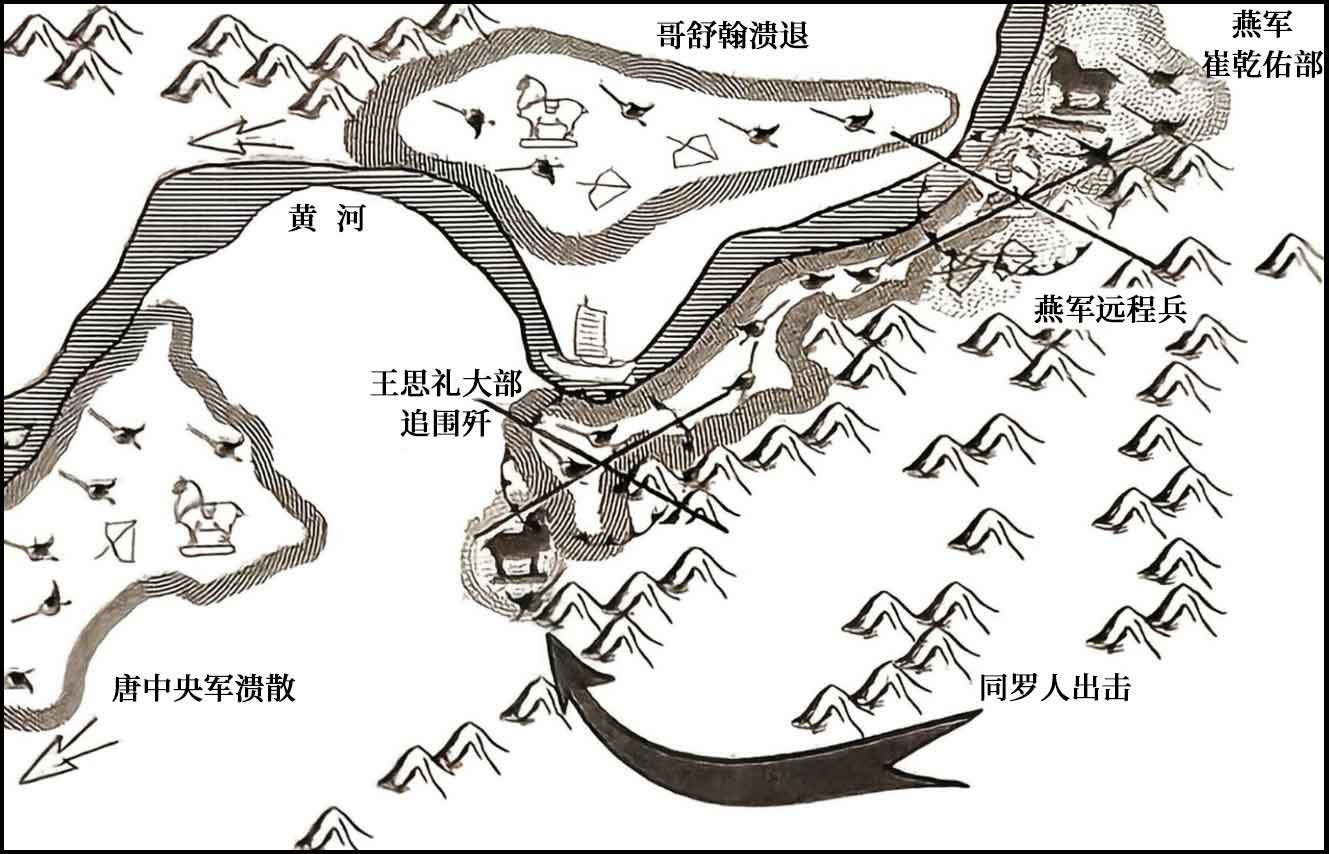 安史之乱