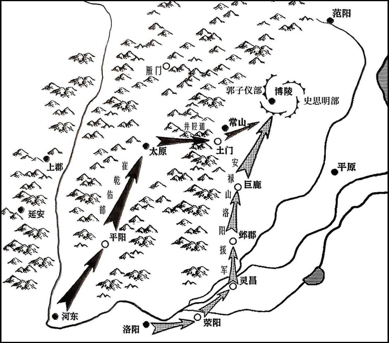 安史之乱