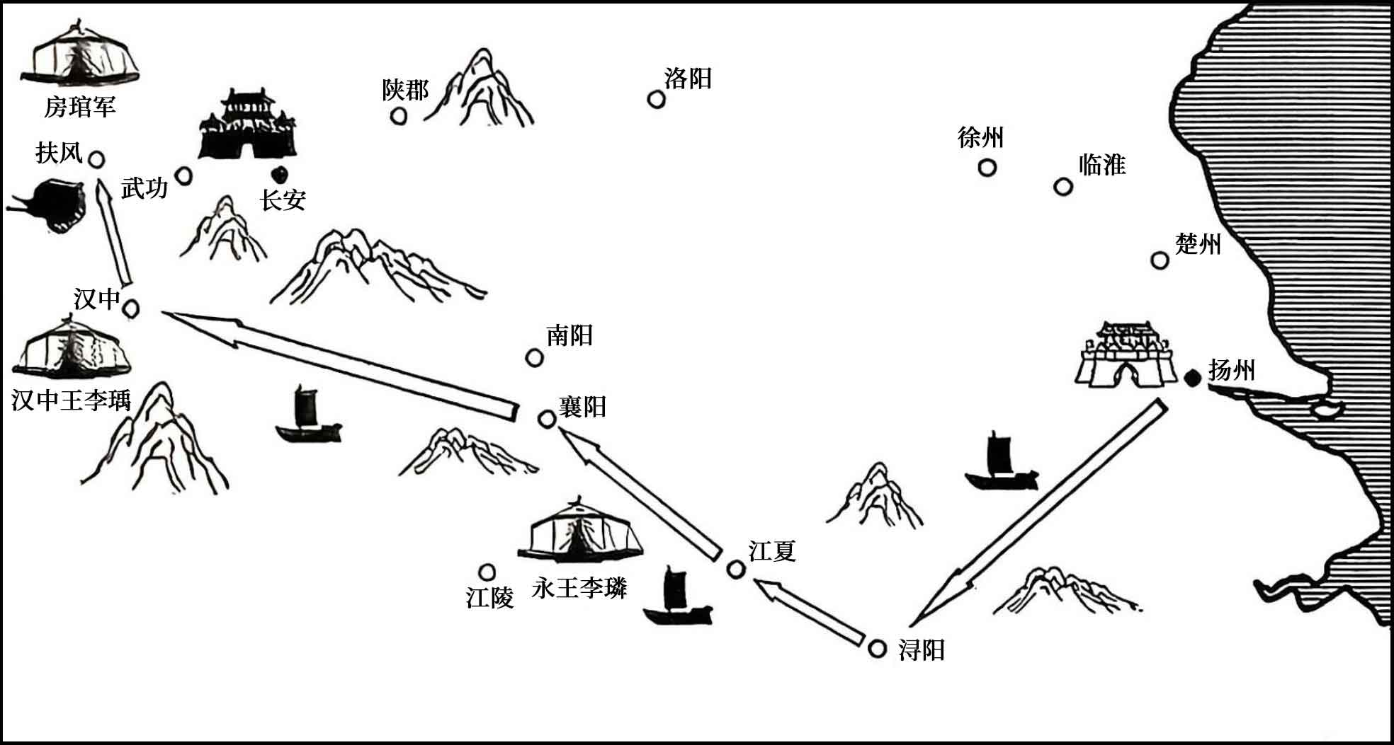 安史之乱